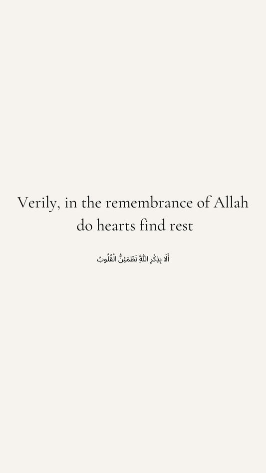 “Hearts Find Rest” – Minimalist Islamic Mobile Wallpaper