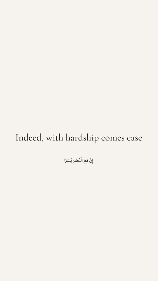 “Indeed, with hardship comes ease”